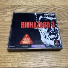 BIOHAZARD 2 (バイオハザード2)