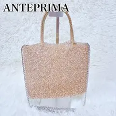 美品✨アンテプリマ ラージ ステッラ ピンク オーロラ チェーン - メルカリ