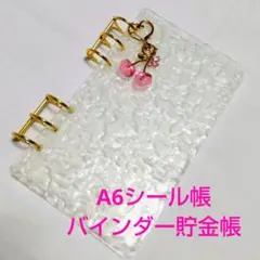 アクリルバインダー　リフィル5枚　a6 　バインダー貯金 　韓国　シール帳