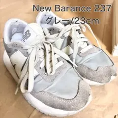 ニューバランス スニーカー 237 23.0cm