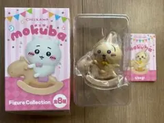 ちいかわ ゆらゆらmokuba フィギュアコレクション うさぎ