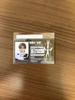 海沼流星 BALLISTIK BOYZ バリレンジャー