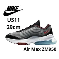 【最終値下】Nike Air Max Zoom 950 29cm