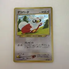 ハヤトのデリバード ○ ポケモンカード☆VS 006/141 - メルカリ