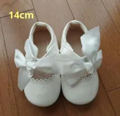 【美品】フォーマル☆入園式☆ホワイトリボン付きフラットシューズ 13～14cm