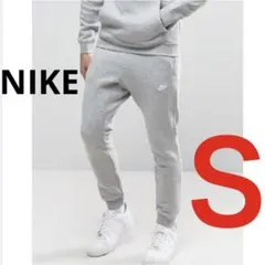 新品 メンズ クラブ フレンチテリー ジョガーパンツ グレー Ｓサイズ 送料無料