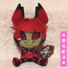 アラスター ぬいぐるみ