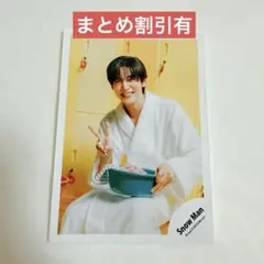 2026年最新】目黒蓮 公式写真 raysの人気アイテム - メルカリ