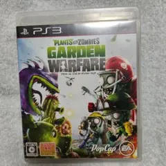 プラント vs. ゾンビ ガーデンウォーフェア　PS3
