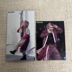 Myojo 7月号 厚紙 Snow Man 佐久間大介