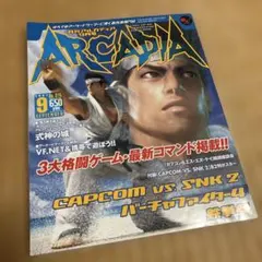 2026年最新】B2ポスター カプコンの人気アイテム - メルカリ