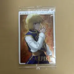 HUNTER×HUNTER イタジャガクラピカカード