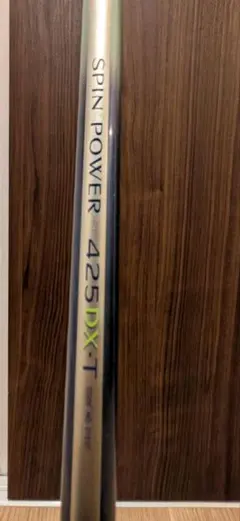 2025年最新】投げ竿 シマノの人気アイテム - メルカリ