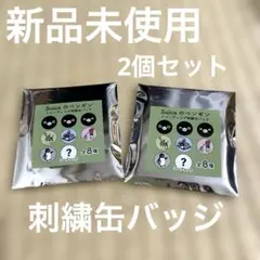 【新品未使用】Suica スイカ　ペンギン　刺繍缶バッジ　2個セット