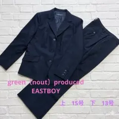 green[nout] EASTBOY 黒スーツ ジャケット15号 パンツ13号