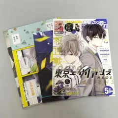 2026年最新】Gファンタジー切り抜きの人気アイテム - メルカリ