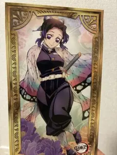 鬼滅の刃 塩味スナック 超BIGシール 胡蝶しのぶ