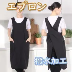 エプロン 撥水 かぶるだけ おしゃれ 北欧 保育士 カフェ 無地 シンプルのサムネイル