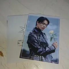 20638 三代目J Soul Brothers 今市隆二さんフォトカード