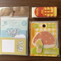 付箋(2点)消しゴムセット