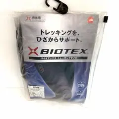 Item thumbnail for item ddf3e3c9-f976-4797-a65e-0651c7b9b4f1