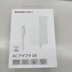 docomo AC アダプタ 08 45W USB-Type-C　複数個あります