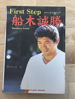 2025年最新】ヒクソン 船木の人気アイテム - メルカリ