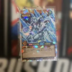 氷帝メビウス オーバーラッシュレア 遊戯王ラッシュデュエル - メルカリ