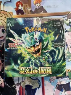 2025年最新】変幻の仮面 BOXの人気アイテム - メルカリ