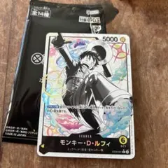 モンキー・Ｄ・ルフィ L-P [ST29-001]