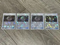 ミステリートレジャーミラー　4枚