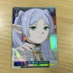 まどろむ フリーレン 箔押し PR - メルカリ