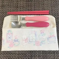 カトラリーケース　ハンドメイド