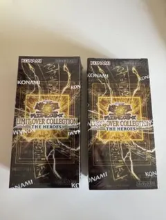 遊戯王 リミットオーバーコレクション 2BOXシュリンク付き