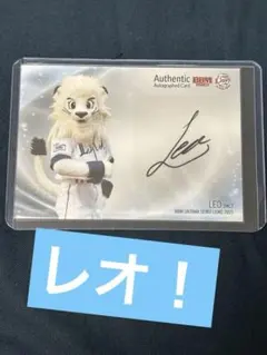 2026年最新】西武ライオンズサインの人気アイテム - メルカリ