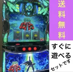 データ対応【本州送料込み】スマスロ 実機　ダンバイン 楽天市場】【本州送料無料】 スマスロ 聖戦士ダンバイン