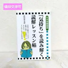 Item thumbnail for item 807703a7-10f4-4500-82c3-32b97f730667