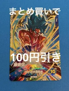 SDV4-036 孫悟空のサムネイル