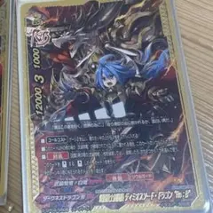 ジャンヌ様 リクエスト 2点 まとめ商品