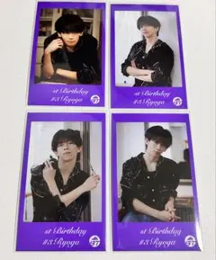 超特急 リョウガ 31歳生誕 ミニフォトセット