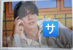 2025年最新】超特急 タクヤ サイン jokerの人気アイテム - メルカリ