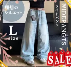 バギーデニムパンツLバギーパンツワイドシルエット ハイウエスト　激太