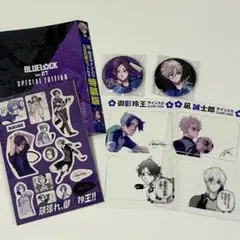 ブルーロック 1巻〜29巻 エピソード凪 1〜4巻 全巻セット episode