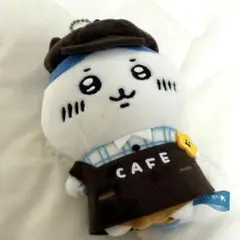 ちいかわ ハチワレ カフェの店員さん ぬいぐるみマスコット 2点セット ちいかわ ハチワレ カフェの店員さん ぬいぐるみマスコット 2点セット