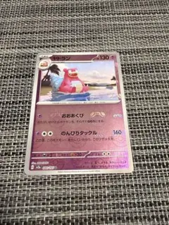 吉*★様 ヤドラン マスターボールミラー ポケモンカード151 080/165のサムネイル