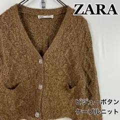 ZARA ブラウン ケーブルニット ショート丈カーディガン　厚手　3-HA