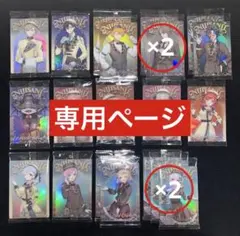 《専用》にじさんじ ウエハース　⭕️セット売り