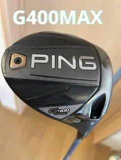 2026年最新】PING G400 ドライバー 10.5の人気アイテム - メルカリ