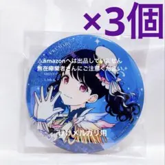 シャニマス カラ鉄 福丸小糸 缶バッジ4個セット - メルカリ