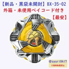 2026年最新】ランダムブースターの人気アイテム - メルカリ